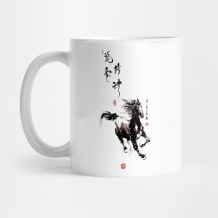 Horse Running Right Mug